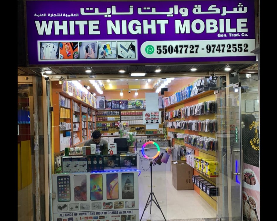WHITE NIGHT MOBILE KUWAIT