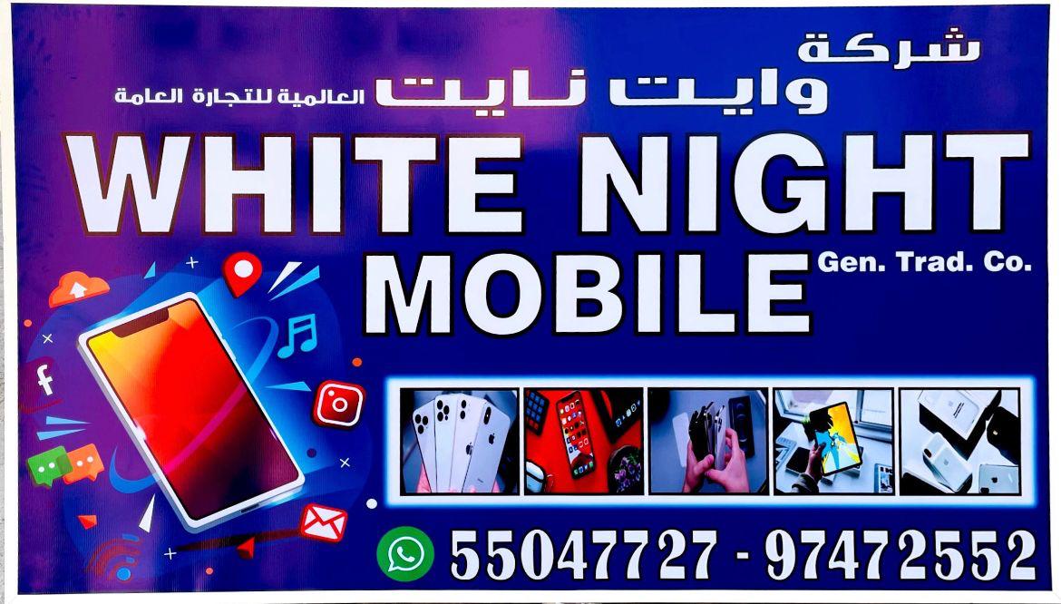 WHITE NIGHT MOBILE KUWAIT